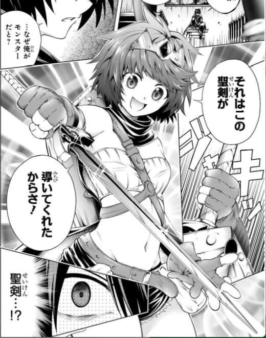 転生した元奴隷、チートスキル『千変万化』で最強ハーレムを作るのエロシーン12