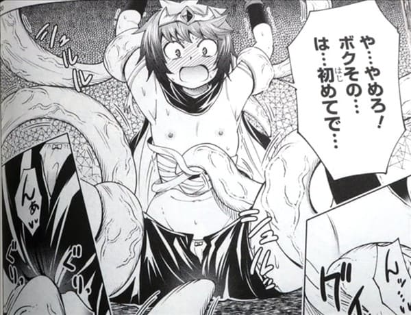 転生した元奴隷、チートスキル『千変万化』で最強ハーレムを作るのエロシーン14