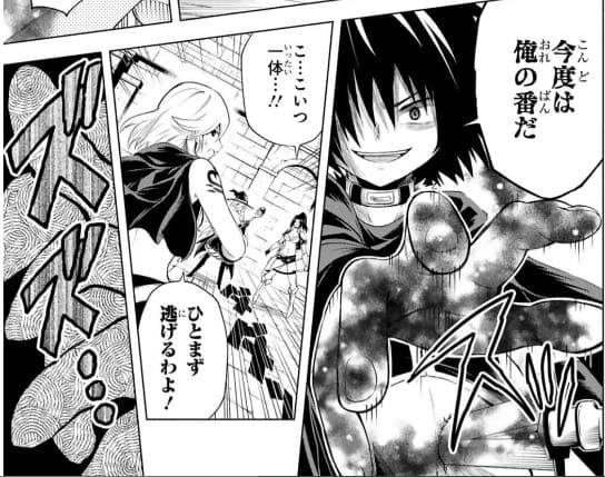 転生した元奴隷、チートスキル『千変万化』で最強ハーレムを作るのエロシーン6