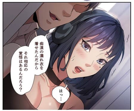 スリル～絶対秘密の不貞行為～のエロシーン4