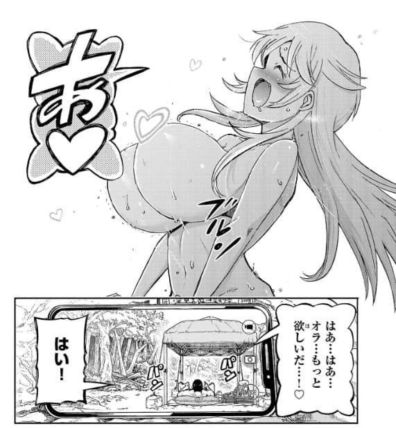轟大丸の奇怪体験談のエロシーン9