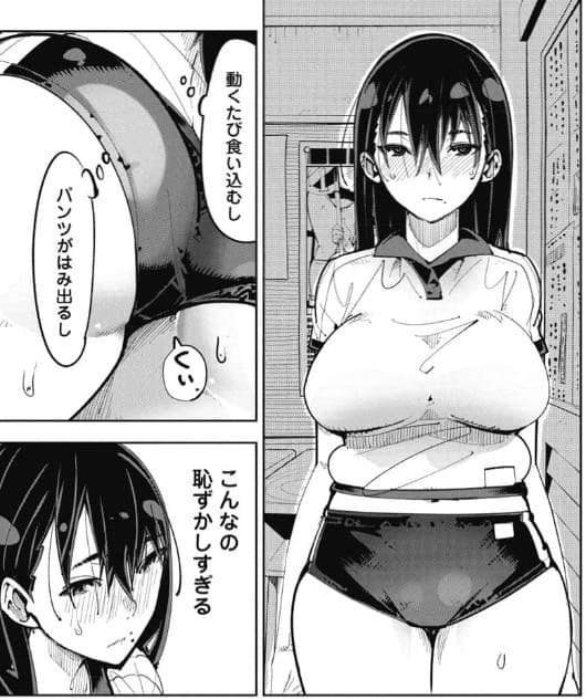 時先生は着替えたいのエロシーン5