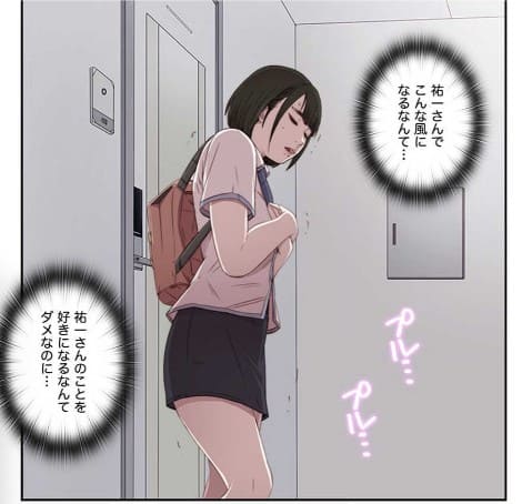 隣の少女のエロシーン10