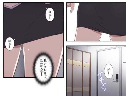 隣の少女のエロシーン9