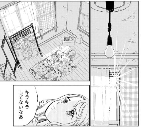 ツイステッド・シスターズのエロシーン11