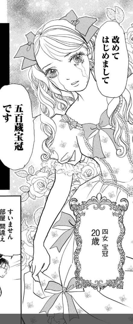 ツイステッド・シスターズのエロシーン2