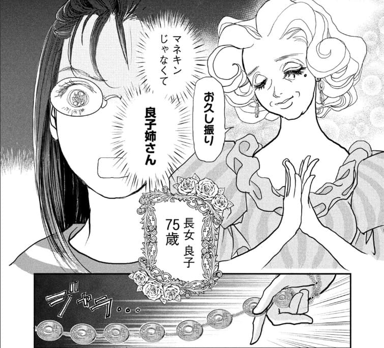 ツイステッド・シスターズのエロシーン4