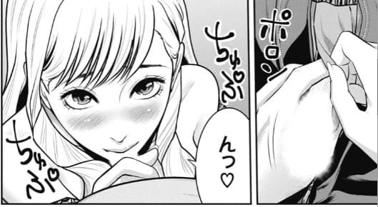 鶯谷デッドゾーンのエロシーン8