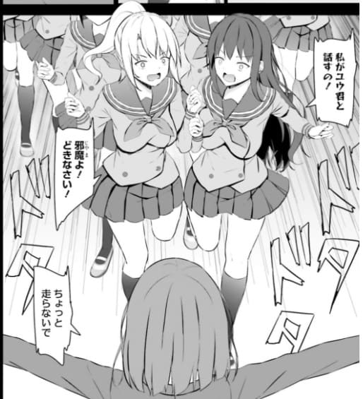 生まれ変わったら貞操逆転世界のエロシーン8