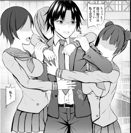 生まれ変わったら貞操逆転世界のエロシーン9