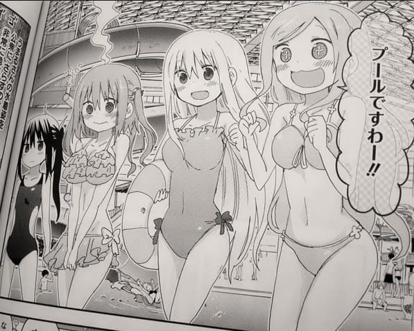 干物妹！うまるちゃんのエロシーン11