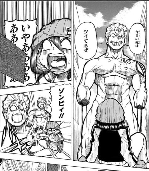 アンデッドアンラックのエロシーン1