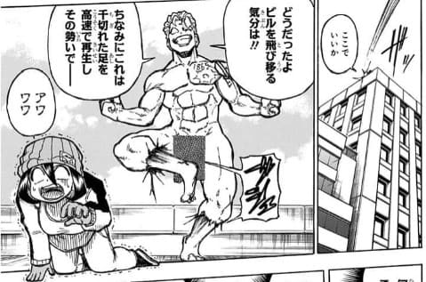アンデッドアンラックのエロシーン3
