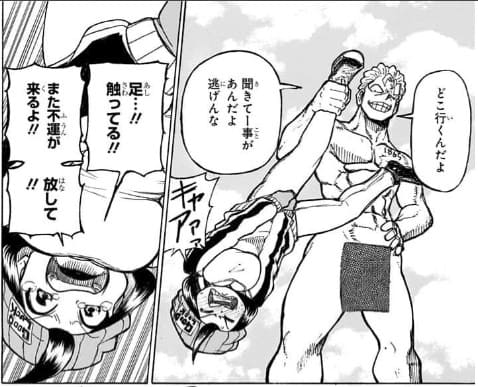 アンデッドアンラックのエロシーン4