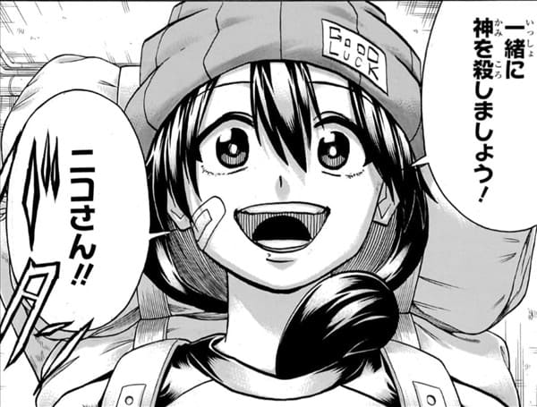 アンデッドアンラックのエロシーンまとめ