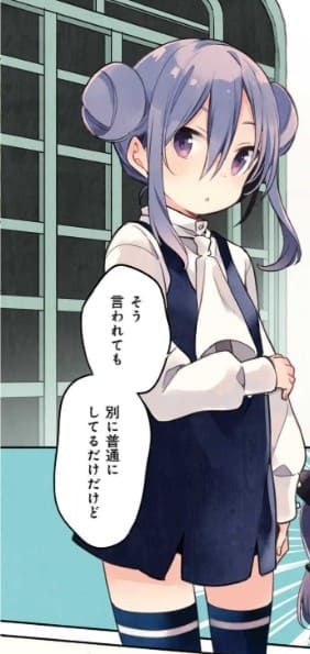 うらら迷路帖のエロシーン10
