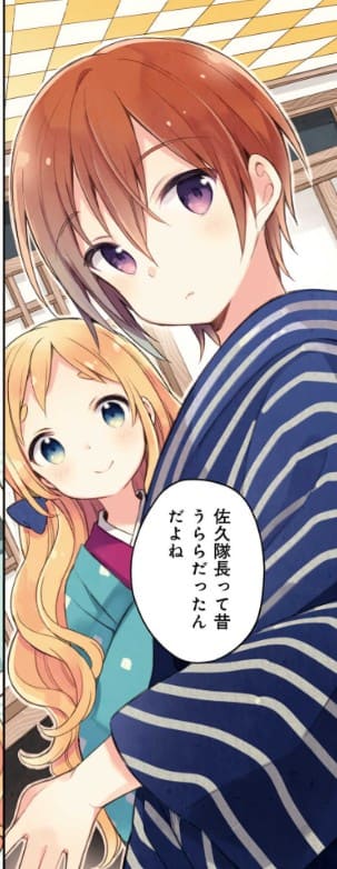 うらら迷路帖のエロシーン11