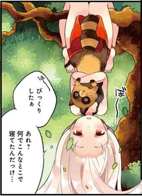 うらら迷路帖のエロシーン3