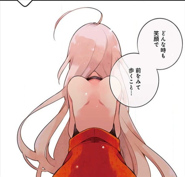 うらら迷路帖のエロシーン4