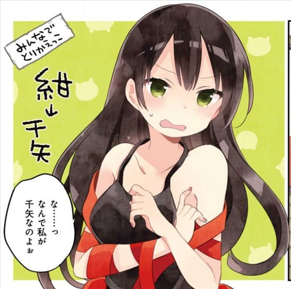 うらら迷路帖のエロシーン8
