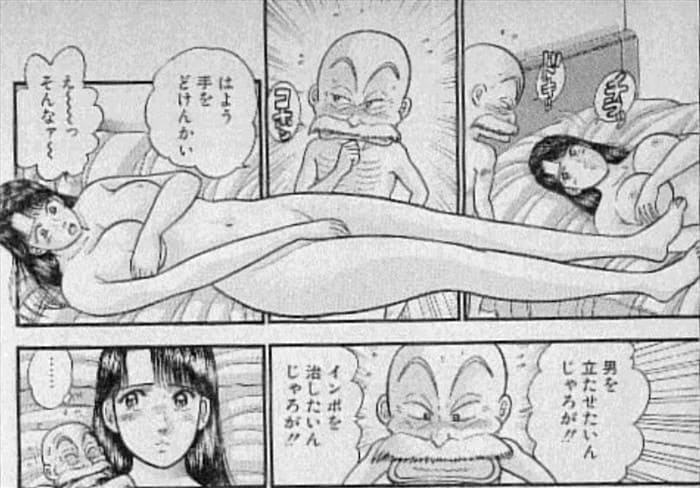 バージンママのエロシーン12