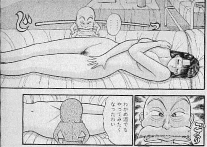 バージンママのエロシーン13