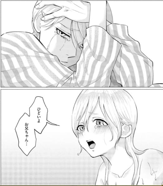 やばい兄妹のエロシーン12