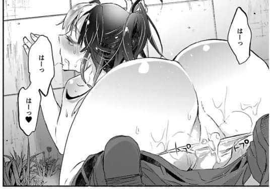 ヤンキー娘になつかれて今年も受験に失敗しそうですのエロシーン14