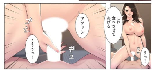 ヤりまくりアプリのエロシーン10