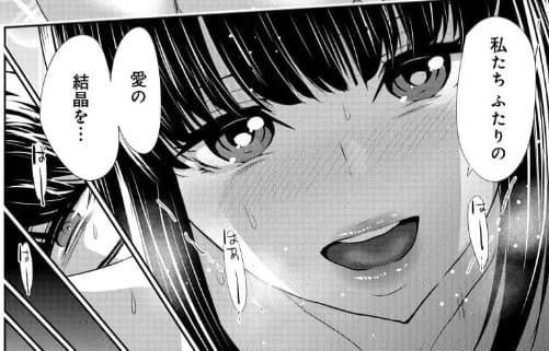 夜蜘蛛は蜜をすう～結婚詐欺師と堕ちる女～のエロシーン13
