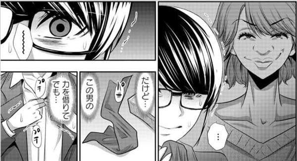 夜蜘蛛は蜜をすう～結婚詐欺師と堕ちる女～のエロシーン3