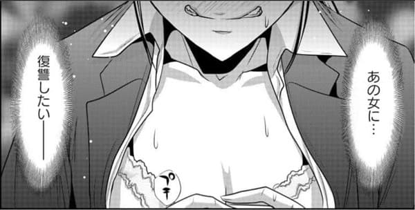夜蜘蛛は蜜をすう～結婚詐欺師と堕ちる女～のエロシーン4