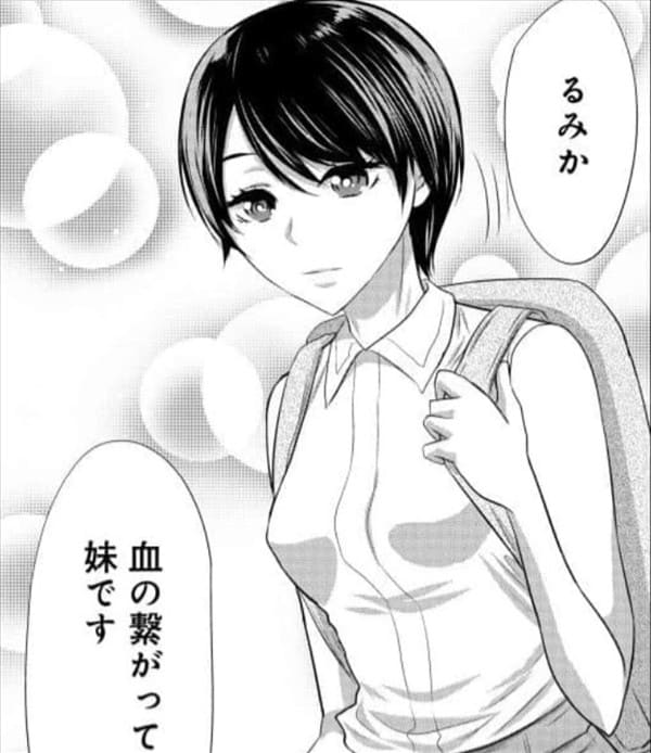夜蜘蛛は蜜をすう～結婚詐欺師と堕ちる女～のエロシーンまとめ