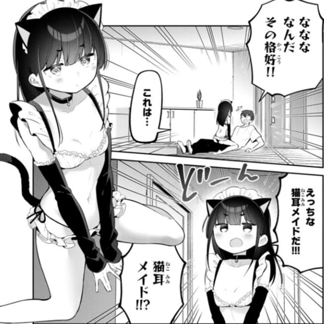 よわよわ先生のエロシーン17