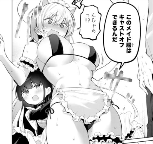 よわよわ先生のエロシーン21