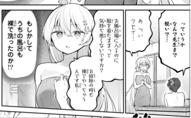 よわよわ先生のエロシーン29