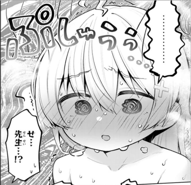 よわよわ先生のエロシーン33