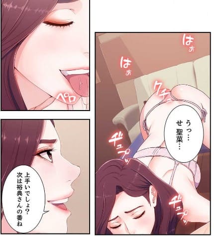 誘惑のエロシーン6