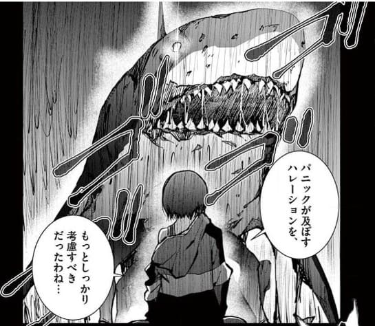 ゾン100のエロシーン17
