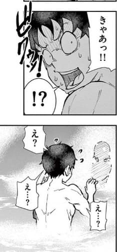 ゾン100のエロシーン22