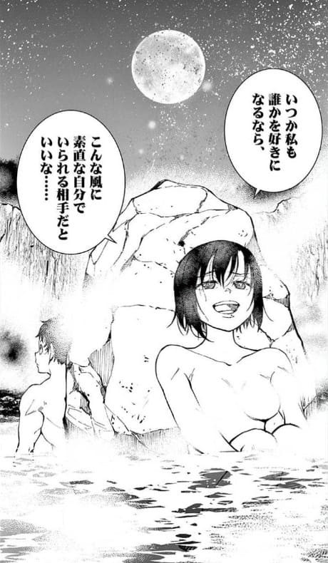 ゾン100のエロシーン27